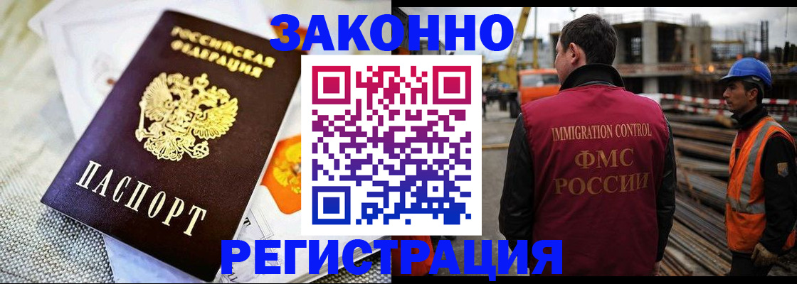 пропишу в квартире в Прокопьевске