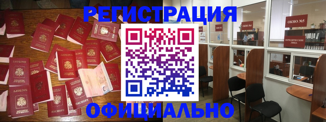 пропишу в квартире в Прокопьевске