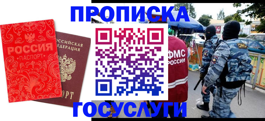 форма 3 в Прокопьевске